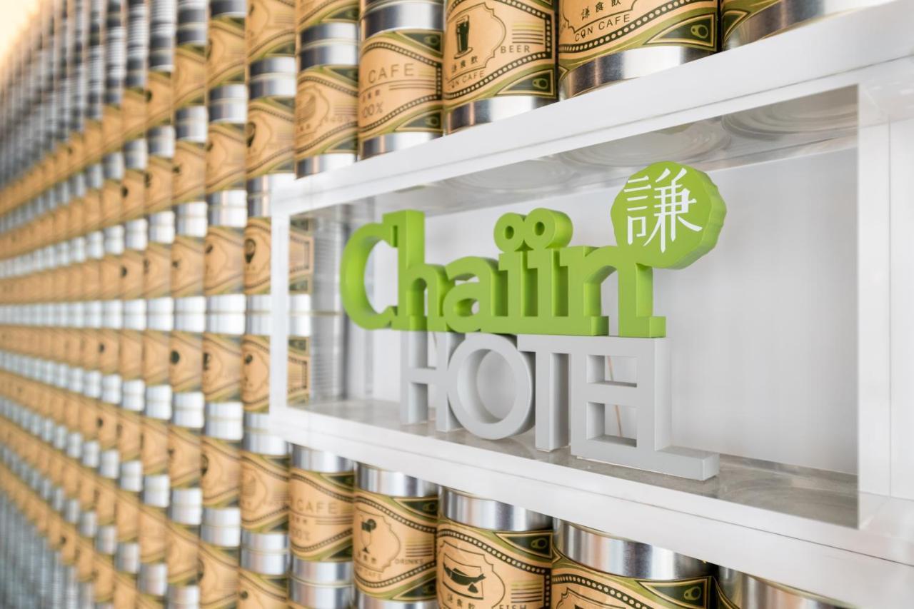 Chaiin Hotel - Dongmen Taipei Extérieur photo